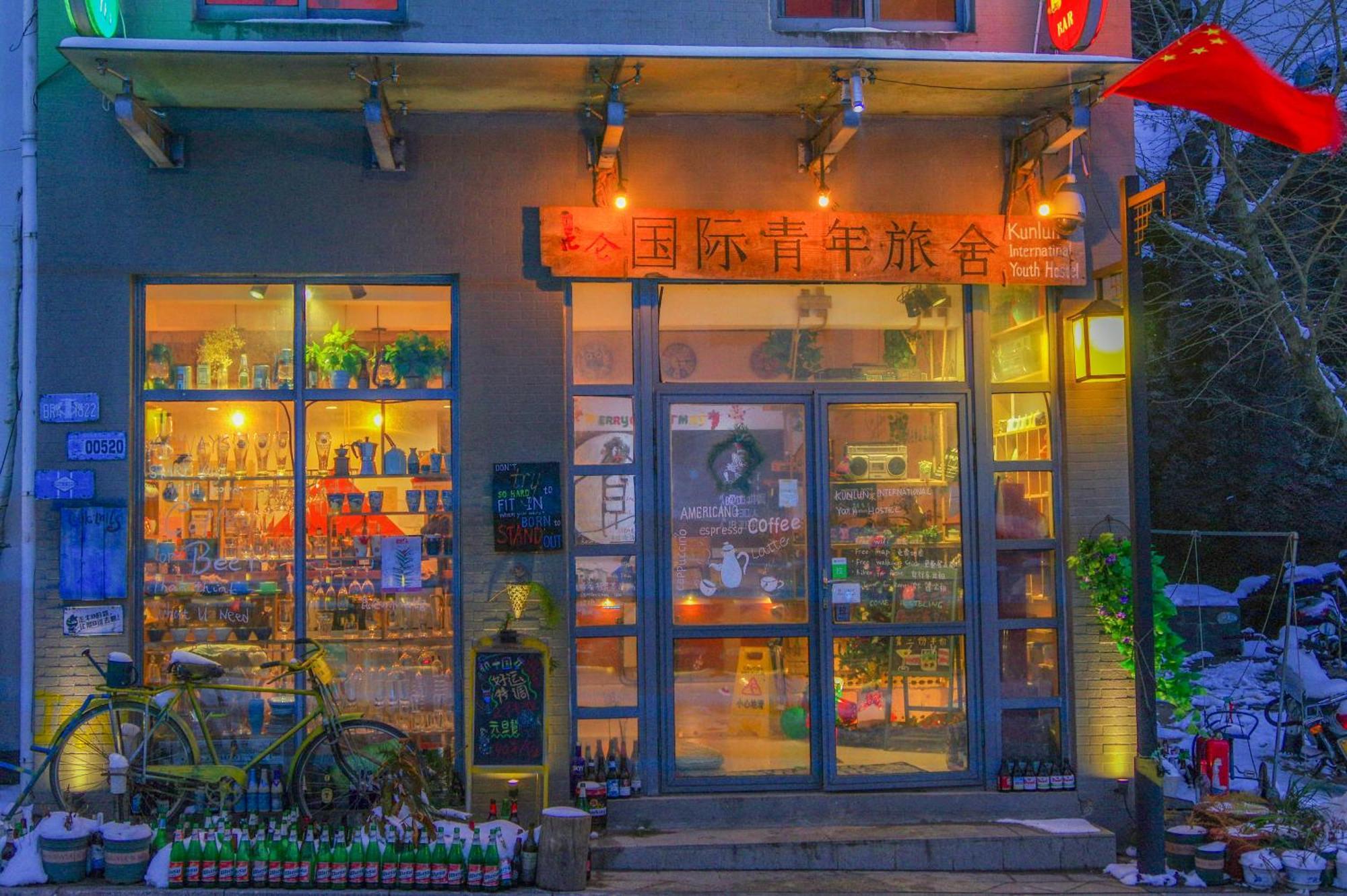 Kunlun International Youth Hostel Huang Shan Exterior foto