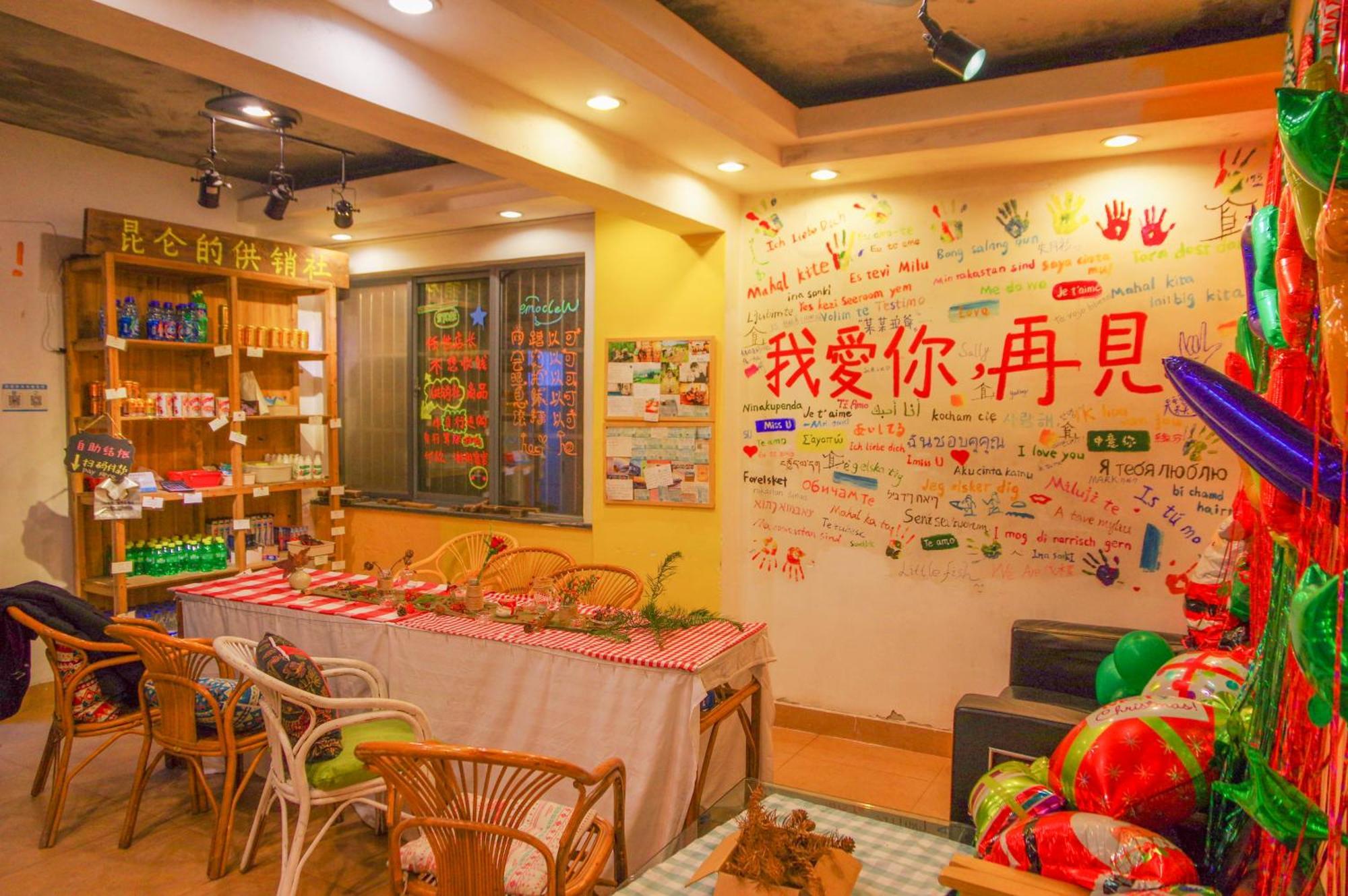 Kunlun International Youth Hostel Huang Shan Exterior foto
