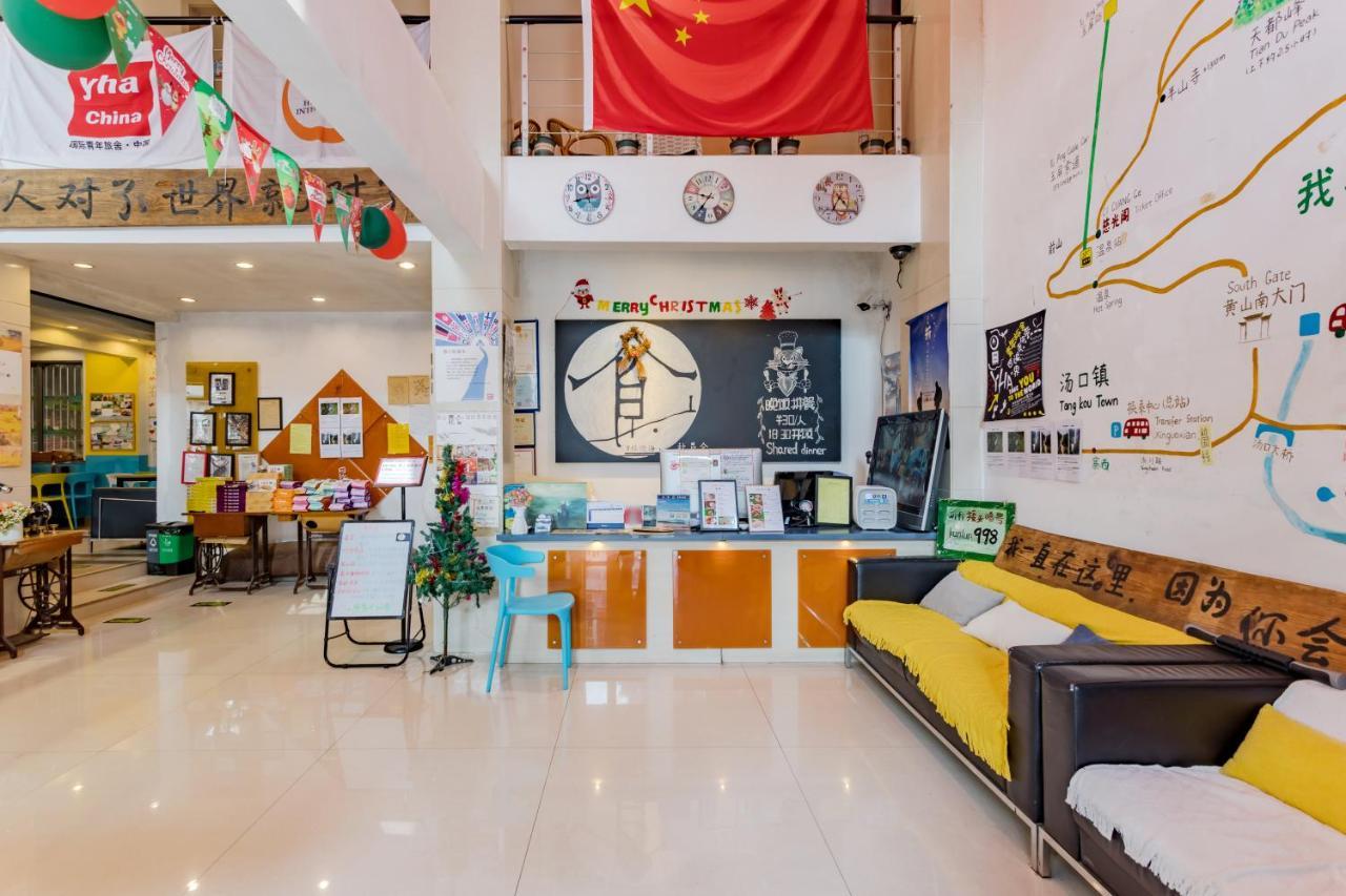 Kunlun International Youth Hostel Huang Shan Exterior foto