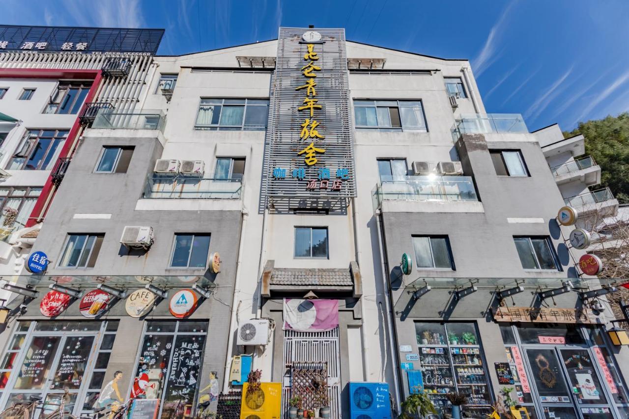 Kunlun International Youth Hostel Huang Shan Exterior foto
