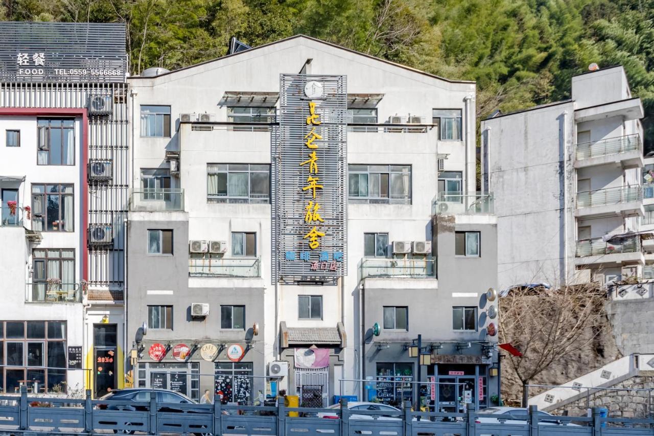 Kunlun International Youth Hostel Huang Shan Exterior foto